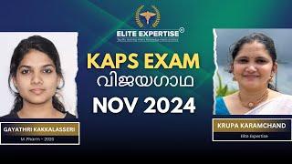 Pharmacist #kerala  to Australia KAPS Exam Result November 2024 #malayalam #opra #india #kaps