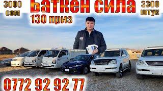 Жаны Оюнга Старт Кетти Туугандар ват: 0772 92 92 77 Лексус 470тер