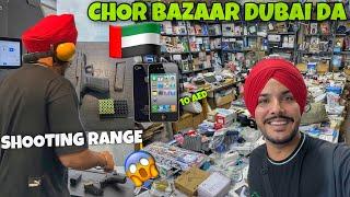 Chor Bazaar Dubai Da  SHOOTING RANGE | IPHONE 4s | PLAY STATION | ELECTRONICS