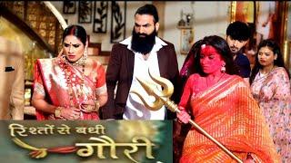 Rishton se bandhi gauri # onset # mandakini aur gauri mein huaa sakti ki larai # sun Neo tv channel