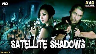 SATELLITE SHADOWS - Hollywood Movie Hindi Dubbed | Johnny Tri Nguyen, Veronica Ngô | Action Movie