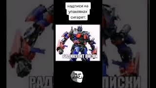 Вкусно / Трек: LXHXNTER , JXNQEL , YXLARI - Don't go / TROLLFACE MEME