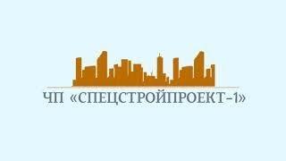 Технический надзор в строительстве