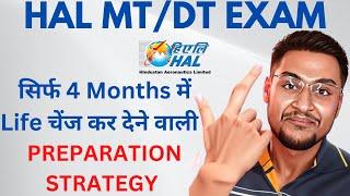 HAL MT/DT EXAM PREPARATION STRATEGY | EXAM PATTERN | SYLLABUS (2023)