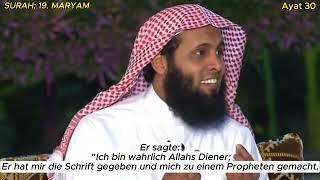 Surah Maryam (German Translation) - Sheikh Mansour al Salimi