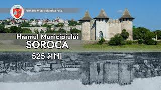 LIVE / Ziua municipiului Soroca, 2024