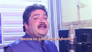 Wesal Khayal  New(Tape)  2020 Kaly Sata Wo Ta Ta Pate Sho Janana