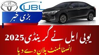 UBL Bank 3 Years Installment Plan on Toyota Corolla Altis Grande X CVT-i 1.8 Black Interior 2025