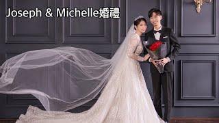 Joseph & Michelle 婚禮 台北萬豪酒店   老男人Fred