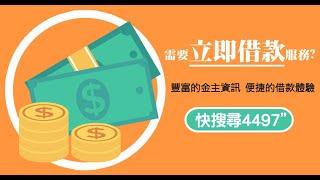 「探索商機，增加銷售實力！專為車貸名單打造大量潛在  #房仲小白機購買 #房仲小白機 #房仲常用網站 #房仲開發ptt  LINE  ayy988  QQ   2966936357