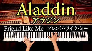 Aladdin - Friend Like Me - Piano Cover - CANACANA