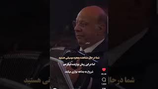 شما در حال مشاهده معجزه  موسیقی هستید!!!!!!🫠🫠 ️‍            #lovesong    #music   #song #موسیقی