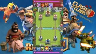 КАК ВЗЛОМАТЬ CLASH ROYALE?!ОТВЕТ!!! HOW HACKS CLASH ROYALE?!