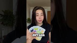 А вы пробовали продукты от  FRUDIA? #frudia #cream #кремдлялица #уходзасобой #уходзакожей #обзор
