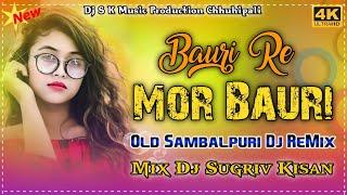 Bauri Re Mor Bauri !! Umakant Barik !! Old Sambalpuri Song !! Mix By Dj Sugriv Kisan Exclusive Remix