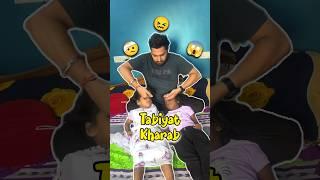 Baccho Ki Tabiyat Kharab Ho Gayi  383 #minivlog #ashortaday #tranding #shorts