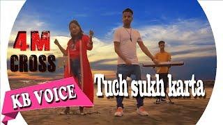 tuch sukhkarta tuch dukhharta l Kartiki Barge (KBvoice) | Sachin Mourya l ganpati song ganapti bappa