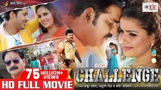 PAWAN SINGH & MADHU SHARMA | NEW BHOJPURI MOVIE | CHALLENGE