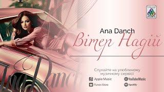 @anadanch - Вітер Надії