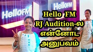 Hello FM RJ Audition-ல என்னோட அனுபவம் | Suriyan fm | tamil | radio jockey  | AP | RJ |