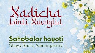 Xadicha binti Xuvaylid | 1 | Sahobalar hayoti