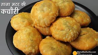 Crispy Kachori-Fresh Peas Stuffed-Traditional Taste-Perfect for Breakfast-Green Peas Stuffed Kachori