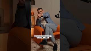 Очередной выпуск авторского подкаста проктолога «ПАЛЬЦЕМ В НЕБО» #врач #геморрой #проктолог