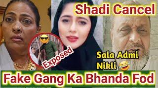 CONFIRM NEWS  | Fraud Gang Ka Bhanda Phod  | Hydrabad Ke Shamsabad Wali Nikli Salma