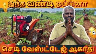 4 inch ஆழம் போகுது.... Sharp Garuda - Mini Weeder