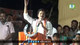 Revanth Reddy Powerfull Speech at Bhupalapalli Bus Yatra| KNR Media |