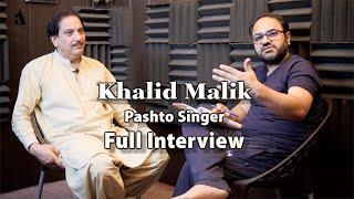 Khalid Malik Full Interview