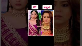 miliya simar ka family sa #sasural  Simar ka season 2#family #youtube #shortfeed ️️️️