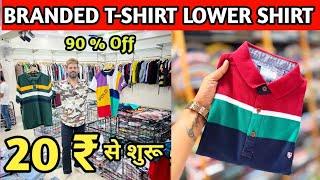 BRANDED T-SHIRT LOWER SHIRT JEANS 20 ₹ से शुरू l Branded clothes 90 % Off l Export Surplus clothes