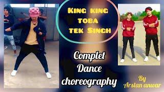 king king toba tek Singh / Dance Rehearsals / Choreography / By Arslan Anwar