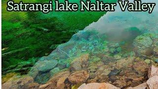 Most Beautiful Lake in Naltar Valley|satrangi lake hunza|7 colour lake