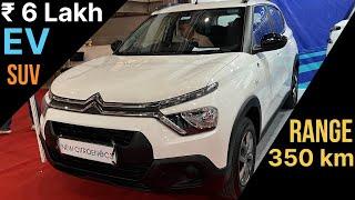 New 2023 Citroen eC3 Electric SUV | ₹6 Lakh | 350 km Range | under budget Luxury Best Ev Launched ️