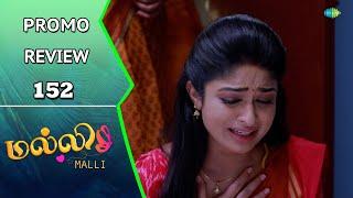 Malli Serial Promo Review | 27th Sep 24 | Nikitha | Vijay | Rahila | Saregama TV Shows Tamil