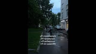 Все сам