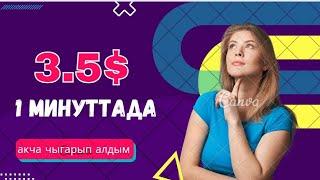 Sign up to get 50 USDT, the minimum recharge is 16 USDT!