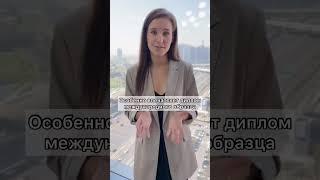 Кто может устроиться на работу в Дубае? #дубай #оаэ #работа #недвижимость #инвестиции