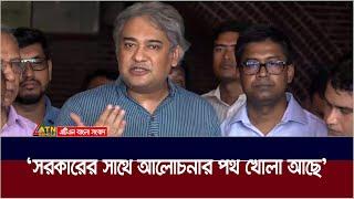 আ*ন্দো*ল*নকারীরা যদি না*শ*ক*তার পথ বেছে নেয় তাহলে তাদের উপর সর্বোচ্চ আইন প্রয়োগ করা হবে।