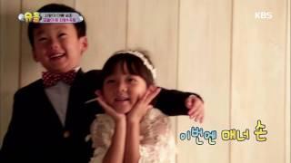 슈퍼맨이 돌아왔다 - 사랑유토, 커플 촬영 ´달달 폭발´.20161127