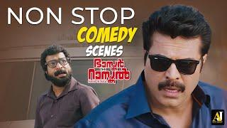 malayalam comedy scenes | malayalam comedy movies | Non stop malayalam comedy |malayalam full movie