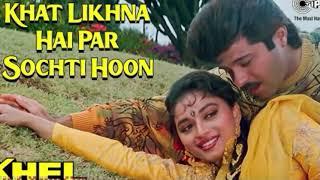 Khat Likhna Hai Par Sochti Hoon   Khel   Lata Mangeshkar, Mohammed Aziz   Anil Kapoor, Madhuri Dixit