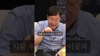 What is general relativity used for?
