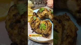 Chicken Malai Tikka Air Fryer Recipe #food #india #shorts