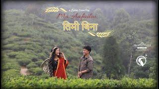 Ma Aafailai Timi Bina | Official Music Video | Rachana Rimal |Nabin Subba | Bruno Thapa