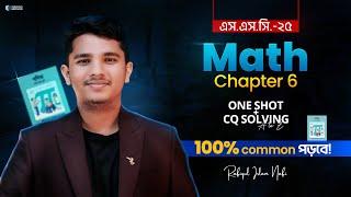 Mathmatics Chapter 6 || One Shot CQ Solve || SSC 2025 || রেখা, কোণ ও ত্রিভূজ || Nafi Sir ||