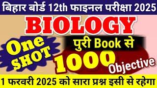 12th Biology One Shot 1000 Objective for 1 february 2025|Bihar Board 12th Biology vvi Objective 2025