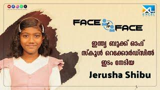 Face To  Face Interview | Jerusha Shibu | #excelvbs | #thyword | | Excel Media TV